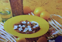 Σαλάτα μανιταριών (2 ή 3 μονάδες)